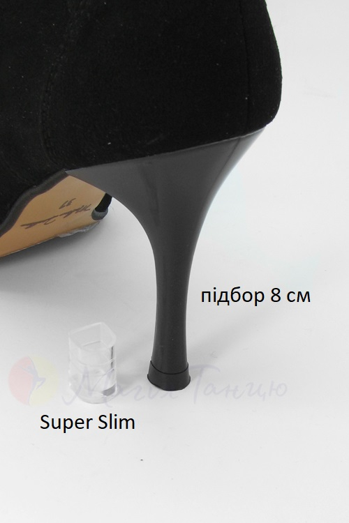 Накаблучники силіконові надтонкі (Super Slim), Модель накаблучників: Надтонкі (SuperSlim)